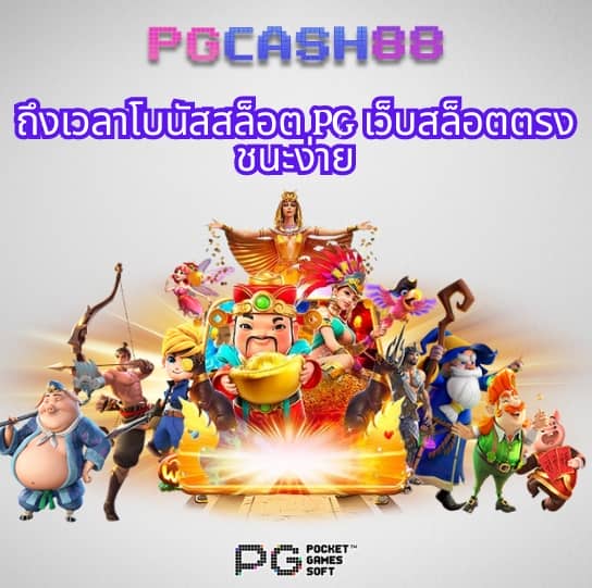 playrich